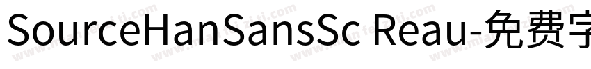 SourceHanSansSc Reau字体转换